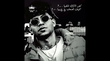 نص الازازه شاربها شوفت الصحاب علي عيبها حالات واتس شاشه سوداء تصميمي Mohamed Reda 3 