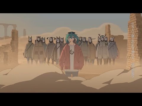 響色 - 砂の惑星 歌ってみた