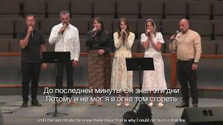 6/5/2026 - Общее Молитвенное Собрание