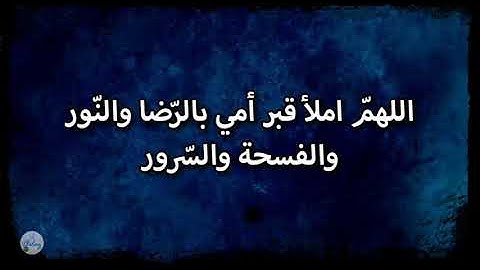 سورة الواقعة من الآية ٤١ إلى الآية ٥٠