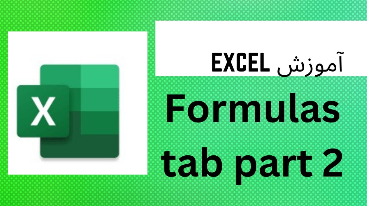 how-to-use-formula-tab-in-excel-part-2