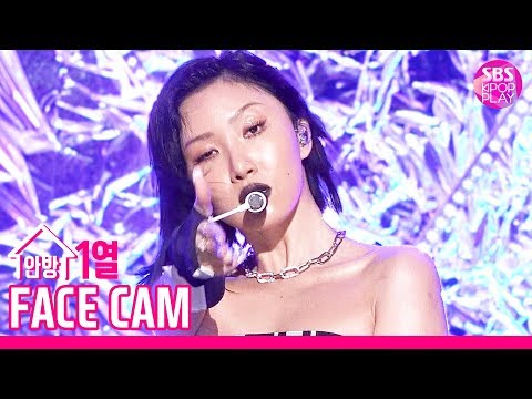 [페이스캠4K] 마마무 화사 &amp;#39;HIP&amp;#39; (<strong>MAMAMOO</strong> <strong>HWASA</strong> Facecam)│@SBS Inkigayo_2019.11.17