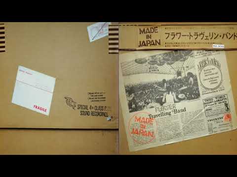 Flower Travelling Band - Unaware - YouTube