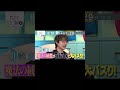 FREE STUDIO #41【ゲスト:川崎鷹也】 #shorts