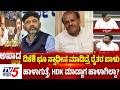 TV5 AKHADA: ಡಿಕೆಶಿ ಭೂ ಸ್ವಾಧೀನ ಮಾಡಿದ್ರೆ ರೈತರ ಬಾಳು ಹಾಳಾಗುತ್ತೆ, HDK ಮಾಡ್ದಾಗ ಹಾಳಾಗಿಲ್ವಾ? |@TV5Kannada