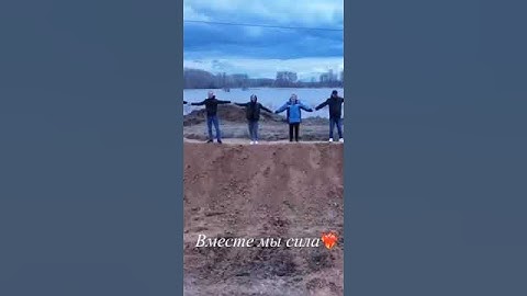 Жители посёлка под Оренбургом сами построили дамбу, которая спасла их жильё от затопления #паводки