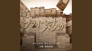 Kyogaku Money Game