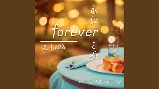 朝思暮想