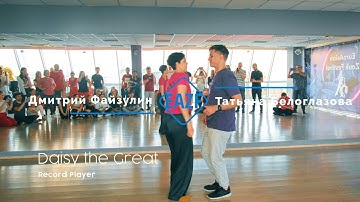 EAZF 2021 - Дмитрий Файзулин и Татьяна Белоглазова