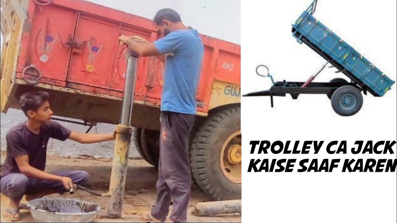 ट्रैक्टर ट्रॉली हाइड्रोलिक जैक रिपेयरिंग कैसे होता है how to trolley ka