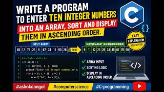 C Program to Sort 10 Integer Numbers in Ascending Order Using Array | NEB Class 12 Computer Science
