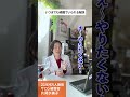 【これやってる？いつまでも綺麗でいられる秘訣】