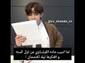 لما افتكر ماده الفرنساوي ليله الامتحان