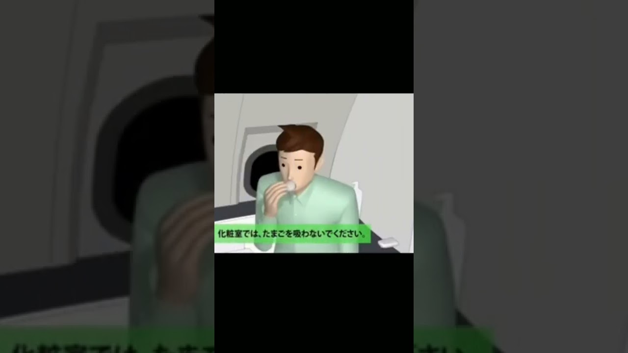 この動画で笑った人教えて Youtube