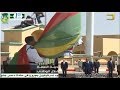 لحظة رفع العلم الوطني خلال حفل تخليد الذكرى ال58 لعيد الاستقلال الوطني في النعمة