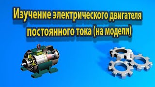 Физика 8 класс - Лабораторная работа № 10 \