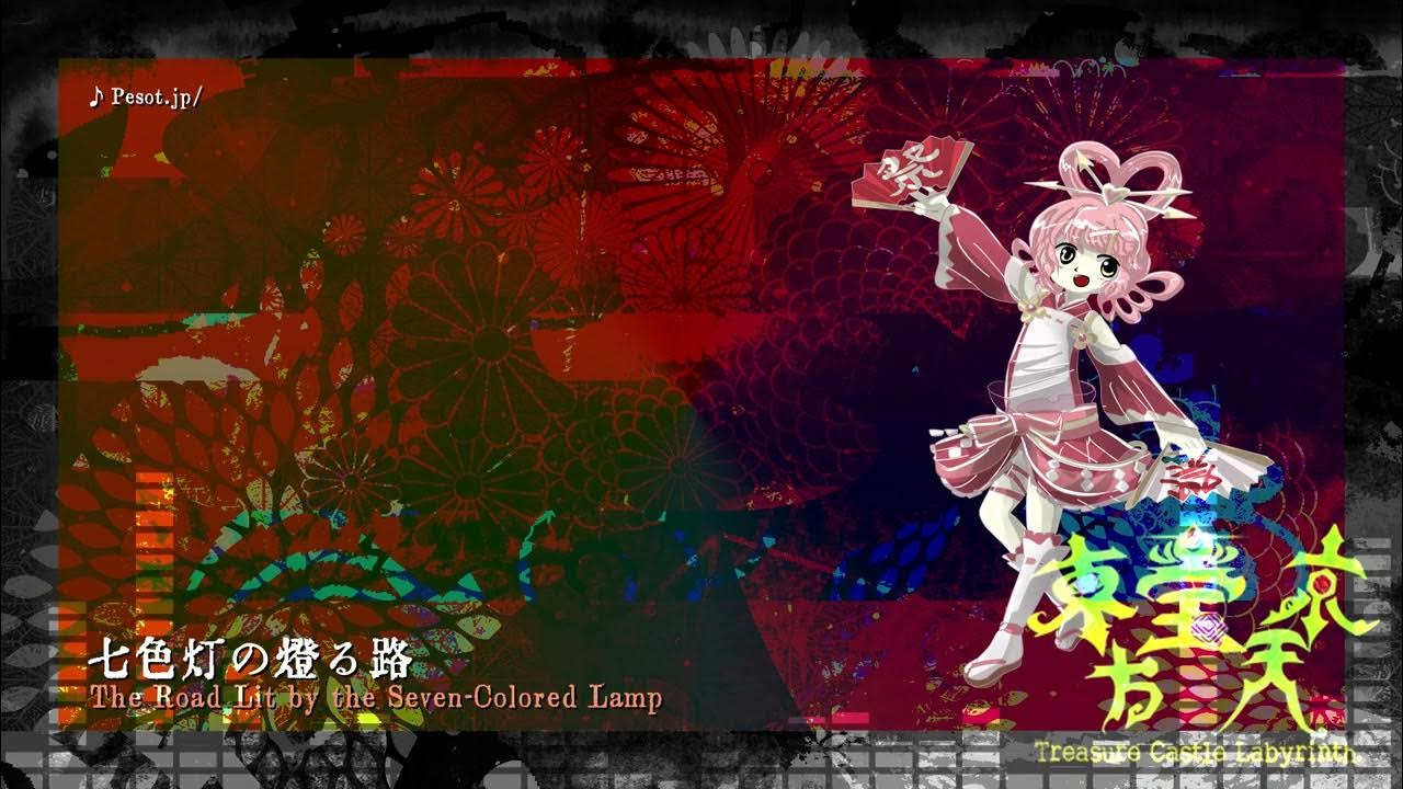 (TCL OST) 17. The Road Lit by the Seven-Colored Lamp (TCL OST) 17. The Road Lit by the Seven-Colored Lamp