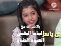 موكا موكا شارة البداية موكا موكا شارة البداية