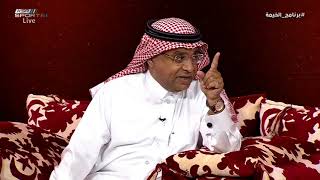 سامي القرشي - من مصلحة الإتحاد ظهور كل المشاكل قبل 