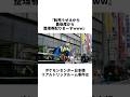 転売ヤーをぶっ潰したポケモンセンタートリックルーム事件とはwww