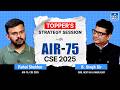 Rahul Shekhar AIR 75 | CSE 2025 Topper | Toppers' Strategy Session | NEXT IAS