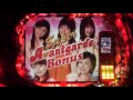 CRアバンギャルド実機PART1 懐かしい機種ゲットしました CRオバンギャルドではありませんww