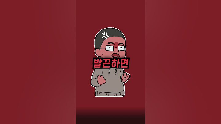 만만하게 보이지 않는 말투 3가지