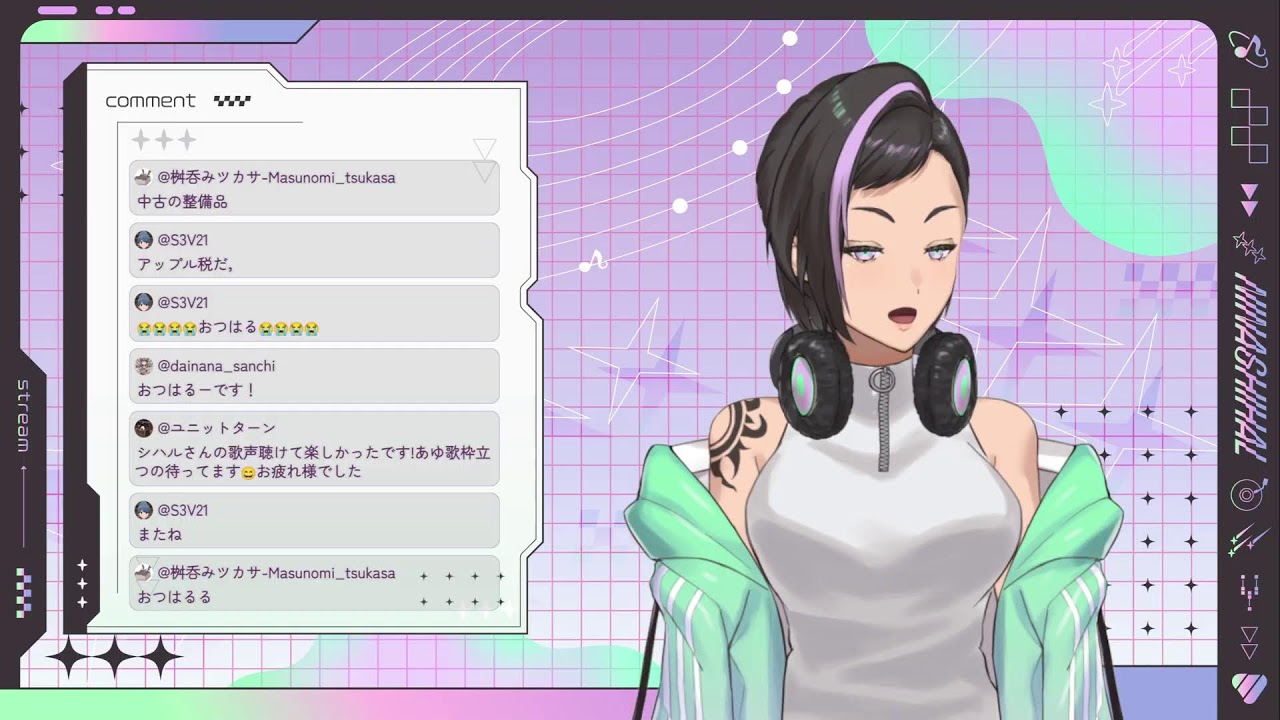 【#昼活】気づいちゃったんですよね。知らんけど~♪のアレについて【新稲シハル #vtuber 】