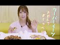 【UberEats企画】食べながら雑談♡【ピザ】