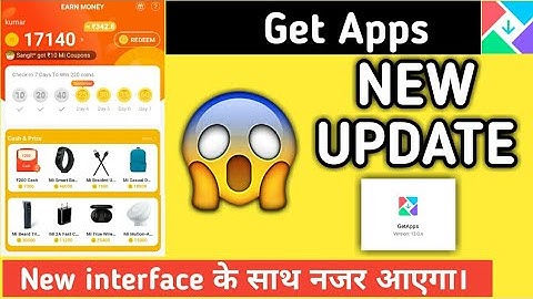 mi get Apps new update अब New interface के साथ नजर आयेगा।