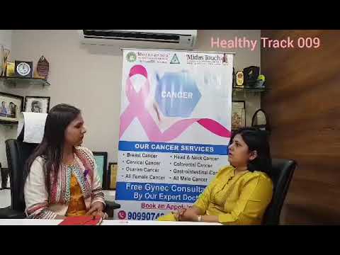 Healthy Track 09: Information about Cancer and It's Treatment from Dr Prerna Shah