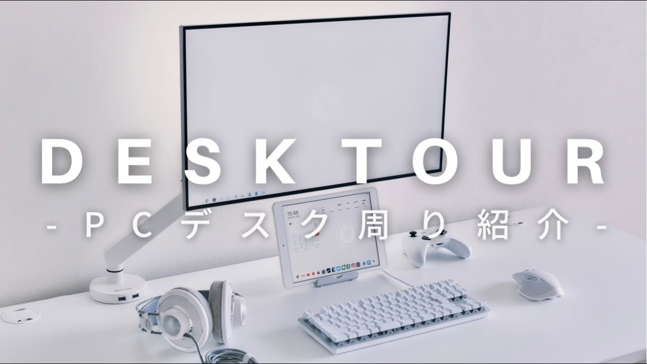SUB) DESK TOUR | White - Themed Minimal Desk Setup - YouTube