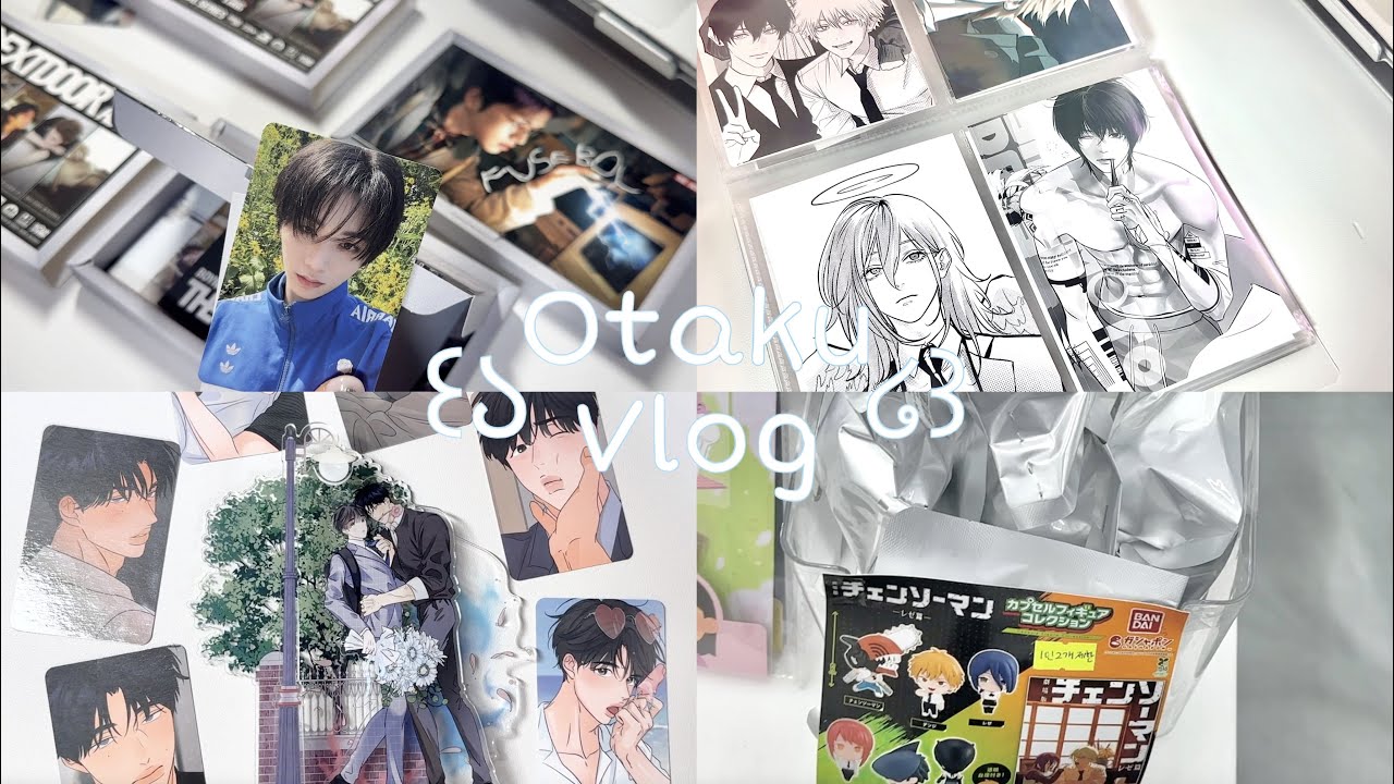꒰১VLOG໒꒱ 택배깡 + 오타쿠의 일상 브이로그  • 홍대 굿즈샵 • 애니메이트 • 메가하우스 • 향의 경계 • 해빙곡선  • 체인소맨 • 원도어 • 탯풍이 • 프박