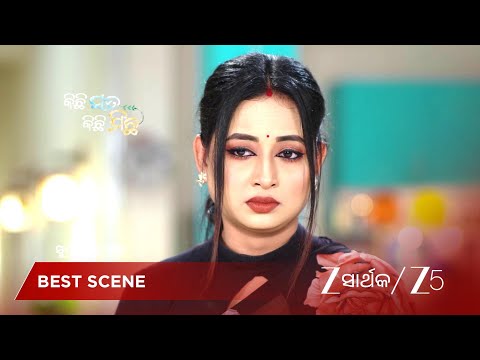 Kichi Sata Kichi Michha | EP - 179 | Best Scene 2 | Sep 25 2026 | Zee Sarthak