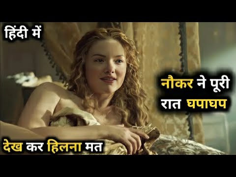 Lady Chatterley's Lover (1981) Full hollywood Movie explained in Hindi | Fm Cinema Hub