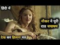 नोकर उसकी मालकिन को घोड़ी बनाकर पूरी रात तक चोदा 
