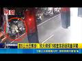 差5公分恐奪命! "飛天磚頭"8樓墜落狠砸男童手臂  手臂瘀傷逾10公分! 8歲男童遭磚頭砸中爆哭│記者 游濤 廖奕暘｜三立新聞LIVE