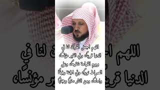 تلاوة جميلة للشيخ ماهر المعيقلي ماهر_المعيقلي الشيخ_ماهر_المعيقلي الحرم_المكي قرآن_كريم دعاء