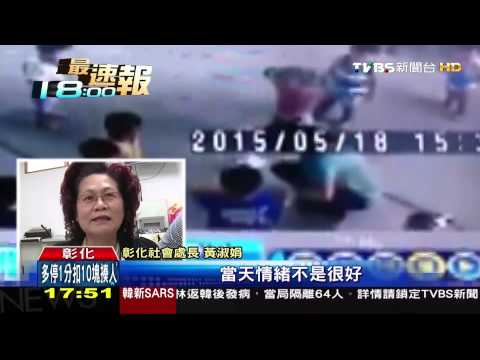 ​2歲男童便便　幼兒園老師失控連呼巴掌