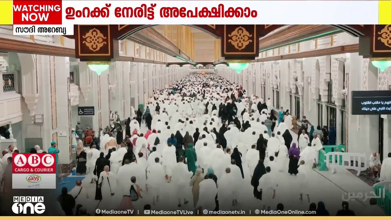 ഇടനിലക്കാരില്ലാതെ നേരിട്ട് ഉംറക്ക് അപേക്ഷിക്കാം: അവസരമൊരുക്കി സൗദി ഹജ്ജ് ഉംറ മന്ത്രാലയം