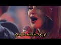 ستاس بيخا و أناستاسيا ماكيفا سأفكر بها أغنية روسية مترجمة 
