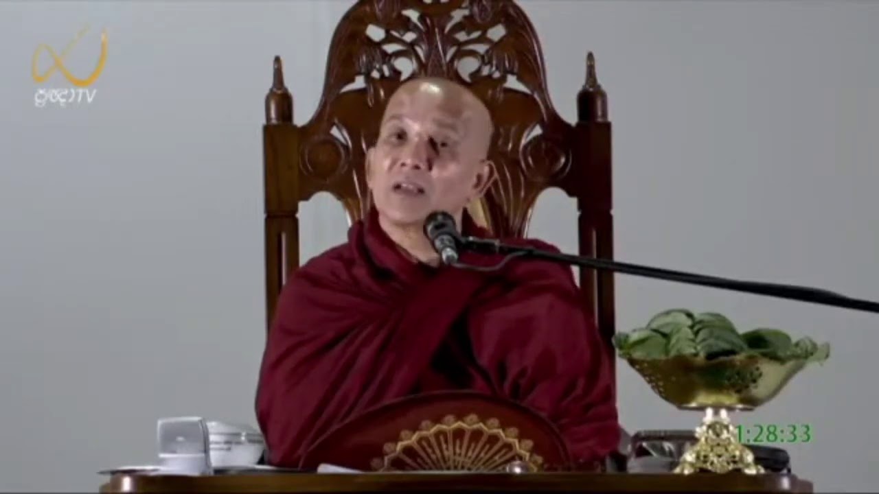 උපාදාපරිතස්‌සනා සූත්‍රය - meemure dhammawansha thero, මීමුරේ ධම්මවංස හිමි