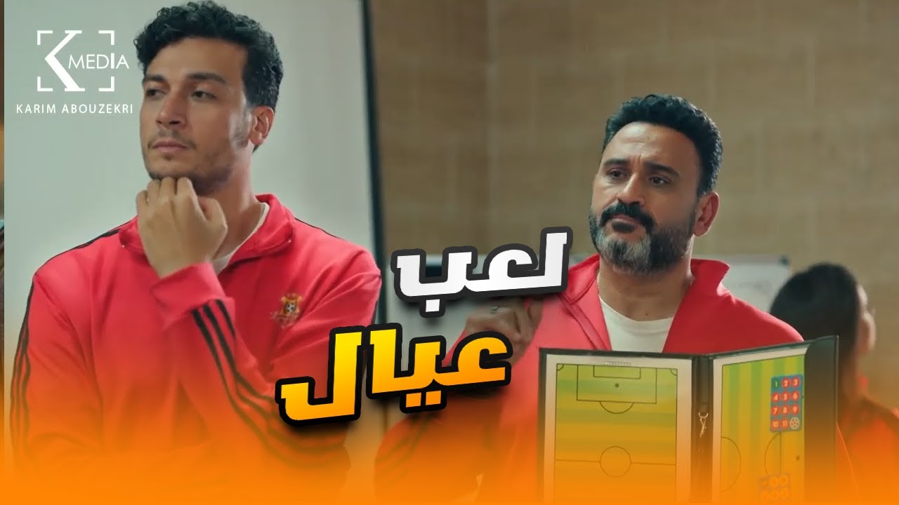 سهرة الجمعة مع العرض الأول للفيلم الكوميدي 