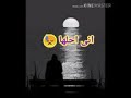 انا عندى حلم