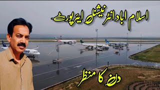 Islamabad International Airport Day View|Ayub Butt Vlogs|