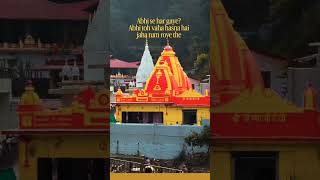 Kainchi dham🥹💗#trending #trendingshorts #travel #uttrakhnd #kainchidham #nainital #nature
