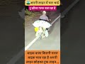 galt bike 🏍 chla rha hai 3370 #shortfeeds #travel #driver #coach #viral #ytshorts #shorts #trend