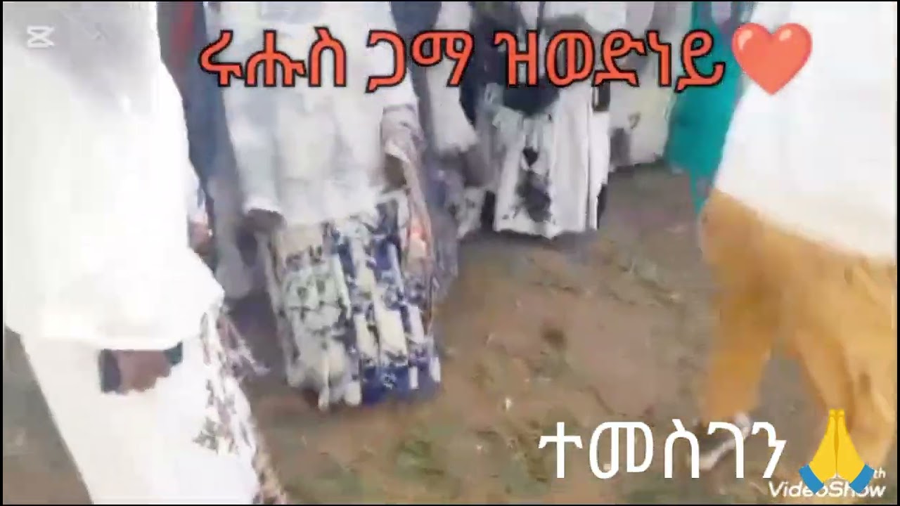 ቃደማይ /❶/ክፋል💃❤ብሆራ ሰለሰተን ብተልህትን ዝተዓጀበ ናይ መርዓ ወድነይ ቪድዮ🥰🌹🤗