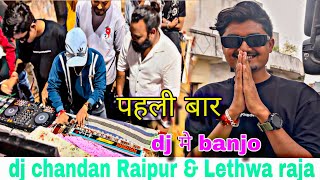 Dj dhumal mix new concept do Chandan Raipur \u0026 lethwa raja ￼