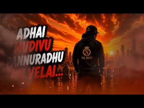 SS.BOY Brothers Sungai Siput(Perak) — Music Video